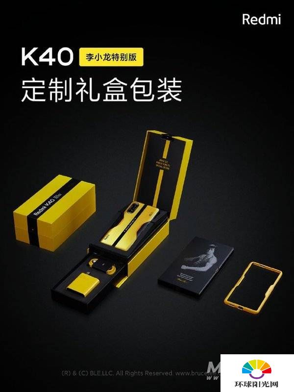 红米k40李小龙特别版怎么样-值得入手吗