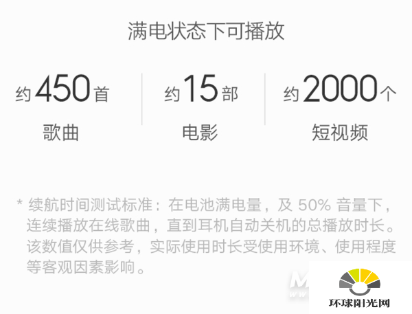 红米airdots3可以无线充电吗-续航怎么样