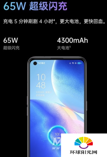 realmeGT和OPPOReno5pro哪个好-哪款更值得入手-参数对比