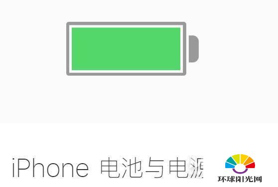iphone11换电池多少钱-iphone11换电池官方价格