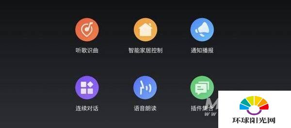 Flyme9怎么样-值得更新吗