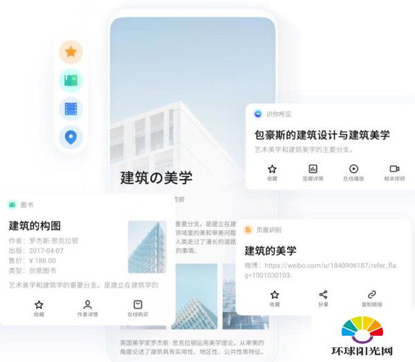 Flyme 9支持哪些机型-有什么功能