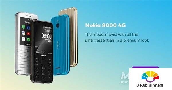 诺基亚6300/8000 4G复刻版什么发布-多少钱