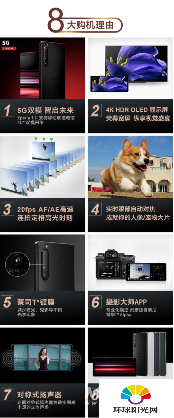 索尼xperia1ii和华为mate40pro+谁值得买-哪款更值得入手-哪个好