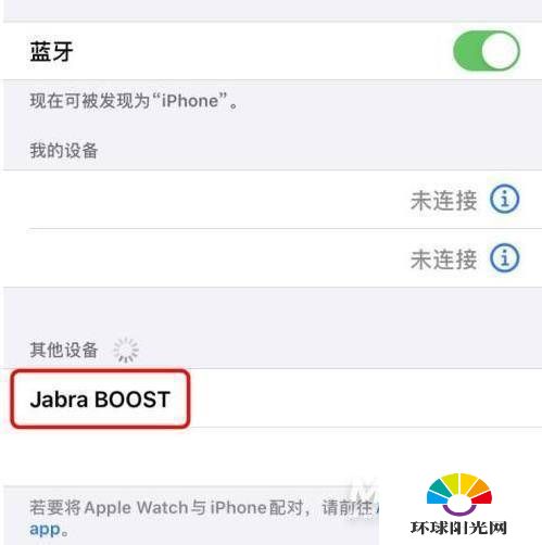 jabra蓝牙耳机了怎么连手机-怎么配对