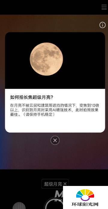 迷你手机网