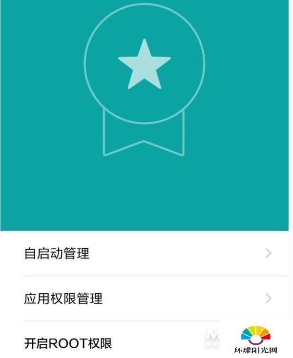 miui12怎么恢复出厂设置-miui12怎么root权限