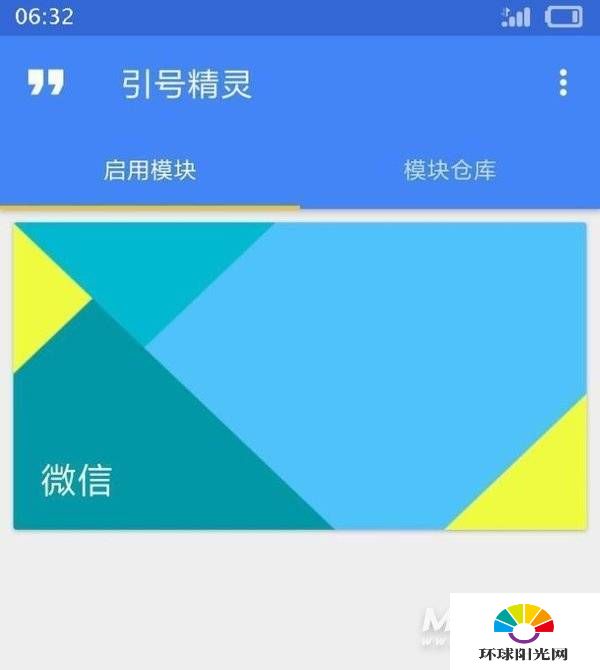 miui12怎么恢复出厂设置-miui12怎么root权限