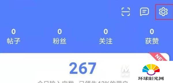 红米k40怎么设置震动强度-震动强度设置方式