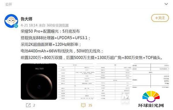 2021年5月有哪些新机-5月手机新品发布会