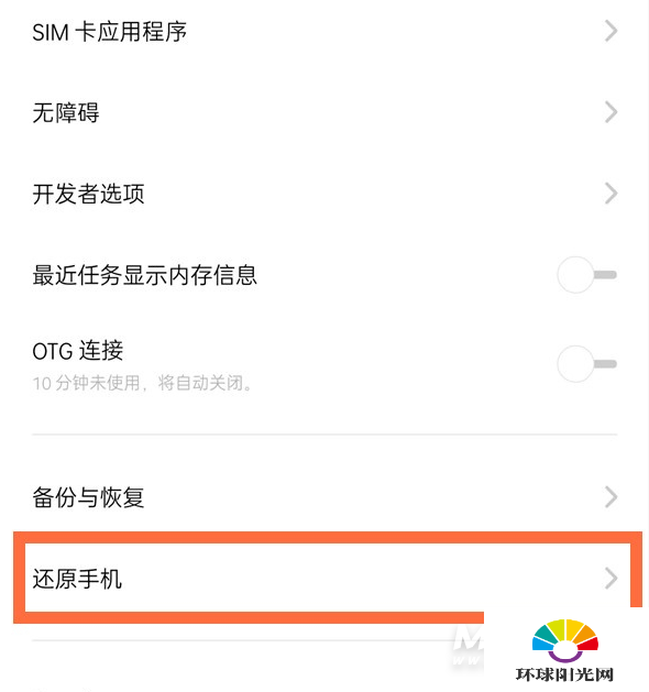 oppoa95怎么清除手机数据-具体操作是什么