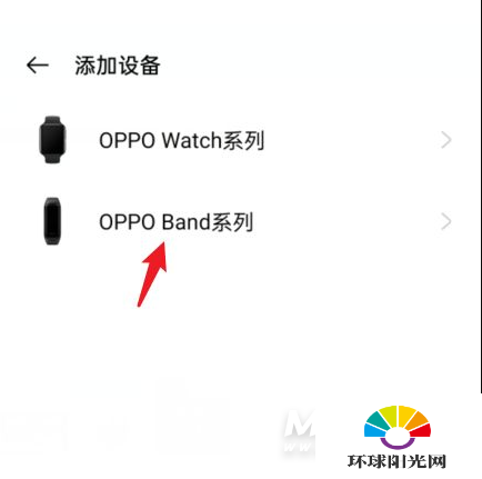 OPPO手环活力版怎么连接手机-支持苹果手机吗