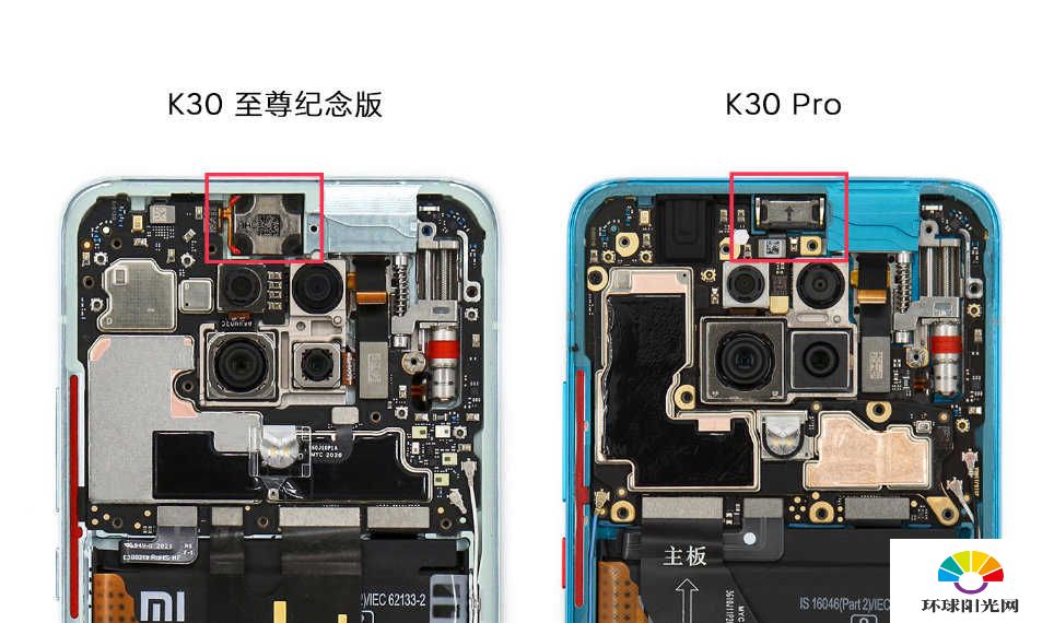 K30超大杯和K30 Pro有啥不同？官方拆解真相了