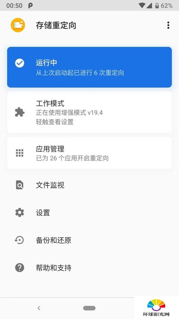 迷你手机网