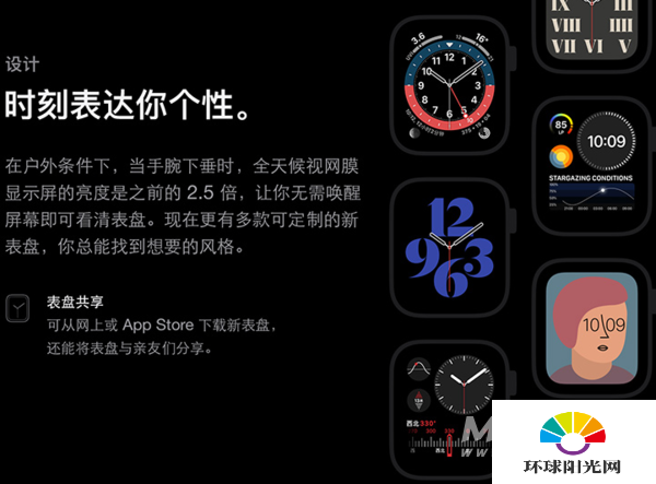 applewatchseries7续航怎么样-待机时长多久