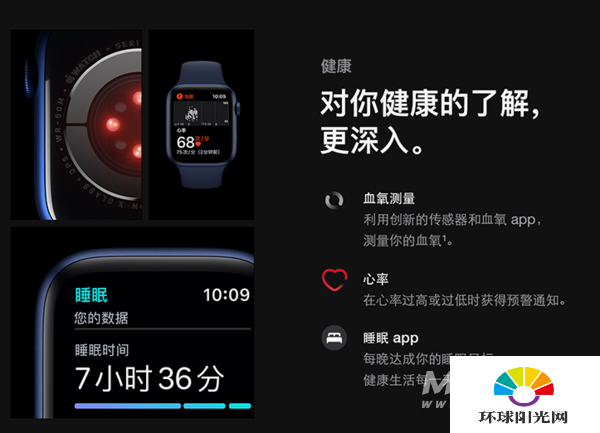 applewatchseries7续航怎么样-待机时长多久