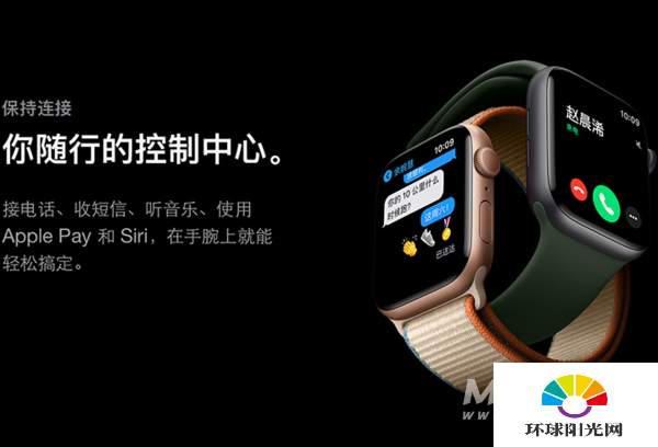 applewatchseries7续航怎么样-待机时长多久