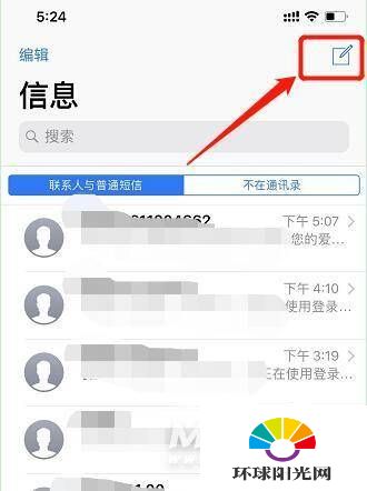 iphone12怎么切换主副号-iphone12怎么用副号发短信