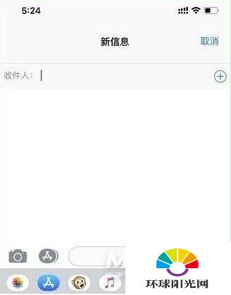 iphone12怎么切换主副号-iphone12怎么用副号发短信