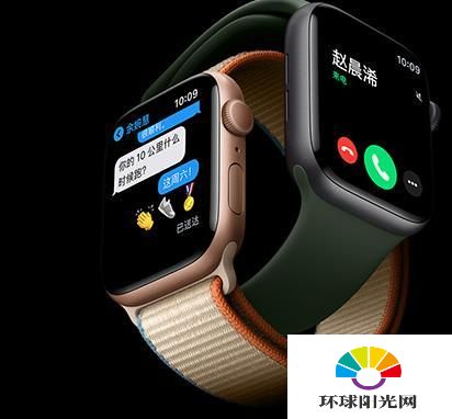 AppleWatchSeries7多少钱-售价多少