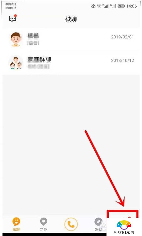 小天才电话手表Q1A怎么解绑-如何解绑