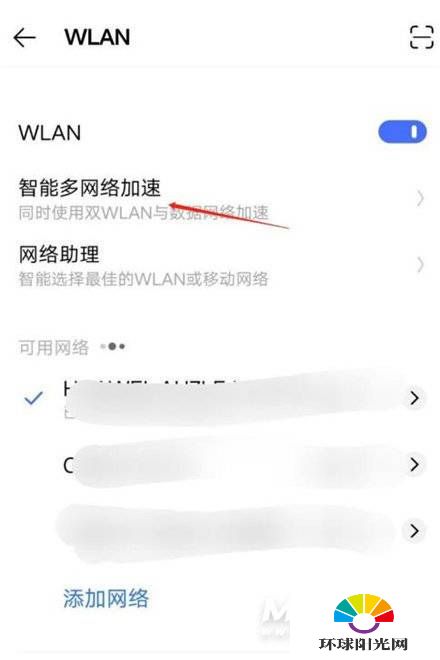 iqoo7有双WiFi吗-怎么连接双wifi