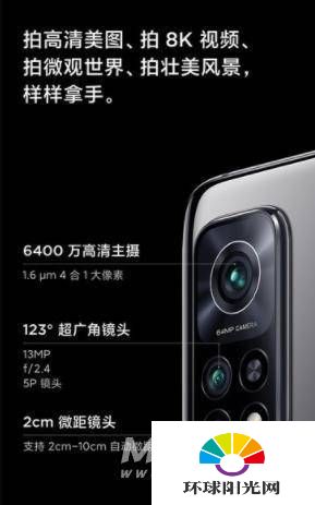 vivos9和红米K30s至尊纪念版哪个好-哪个更值得入手
