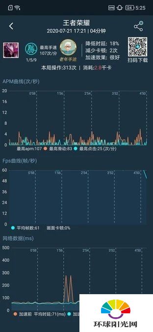 三星note20ultra安兔兔跑分是多少-三星note20ultra跑分是多少