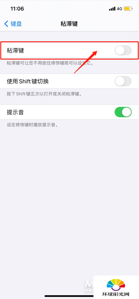 苹果12打字卡顿怎么解决-iPhone12打字卡顿怎么办