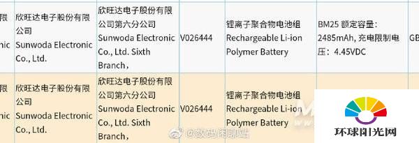 小米11pro电池容量多少-支持多少瓦快充