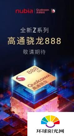 努比亚z21什么时候发布-上市时间