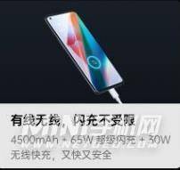 OPPOFindX3pro和FindX2pro的区别-哪个性价比更高