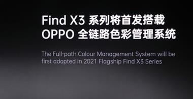 oppofindx3pro拍照效果如何-有哪些拍照功能