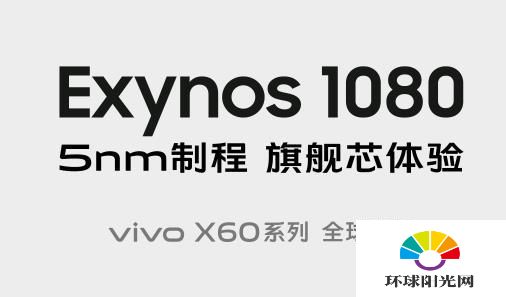 华为nova8和vivox60哪个好-有什么区别