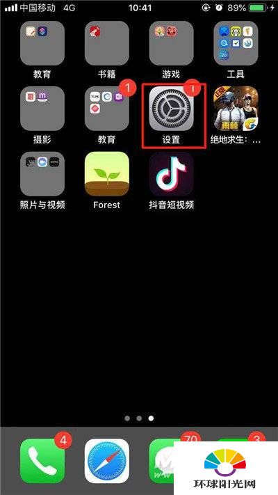 iphone12怎么用副卡流量-双卡流量怎么切换