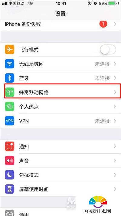 iphone12怎么用副卡流量-双卡流量怎么切换