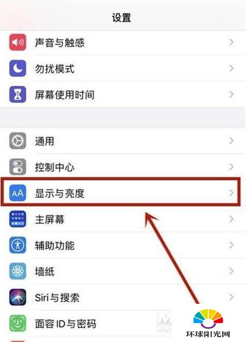 iphone12怎么开启抬起亮屏-抬起亮屏设置方式