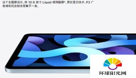 ipadair4采用什么屏幕-屏幕什么才是