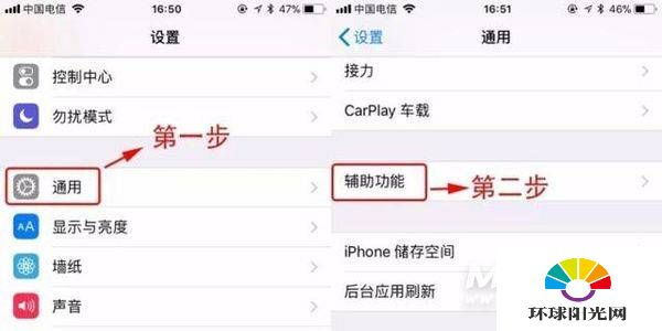 开启这个功能，轻点iPhone屏幕两下就能截屏