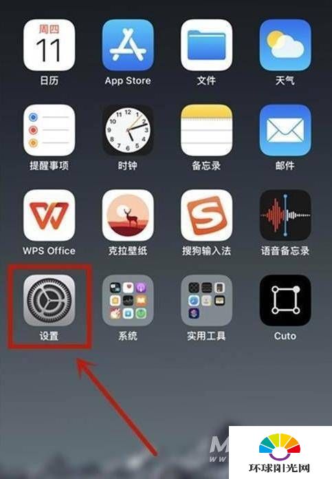 iphone12怎么开启抬起亮屏-抬起亮屏设置方式