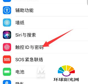 iphone12解锁方式有几种-