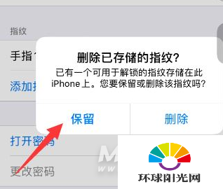 iphone12解锁方式有几种-