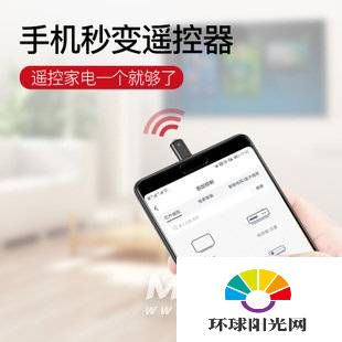 红米k40pro支持nfc吗-支持红外遥控吗