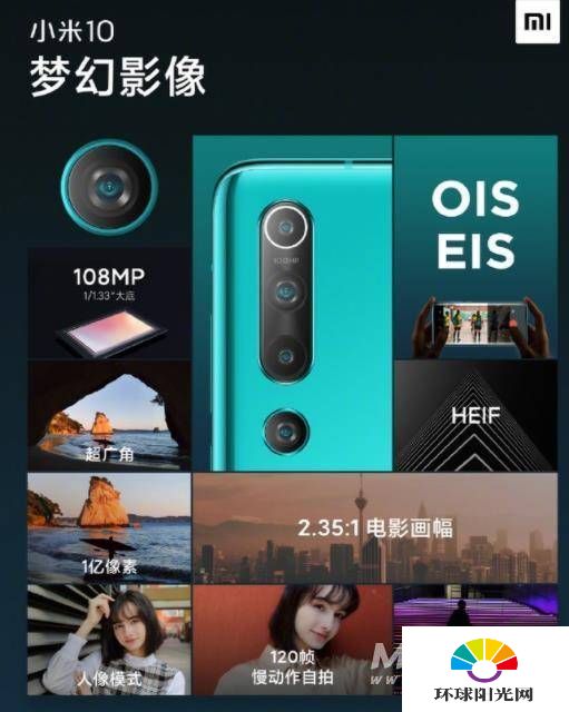 vivoS9和小米10哪个好-哪个更值得入手