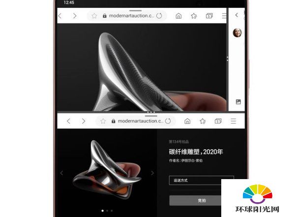 三星GalaxyZFold3参数配置-参数详情