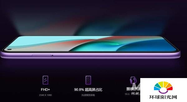 红米Note9全面测评-测评体验