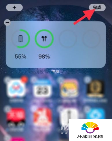 iphone12电池百分比怎么设置-在哪设置