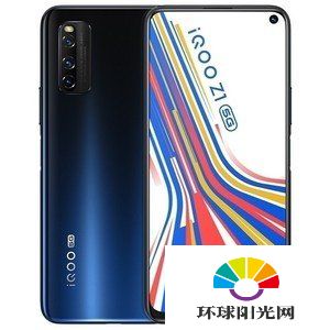 红米k30至尊纪念版和iqooz1哪个好-红米k30至尊纪念版和iqooz1怎么选择-参数对比