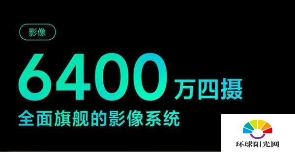 红米K30至尊纪念版性价比怎么样-值得入手么