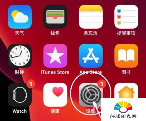 iphone12怎么拦截骚扰电话-拒接陌生电话方式